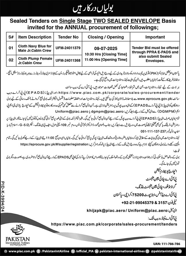Pakistan International Airline Karachi Tender Notice